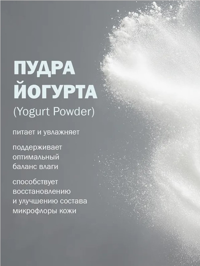 Крем для тела Фельдшер с Пантенолом 10% (100мл) — фото 6