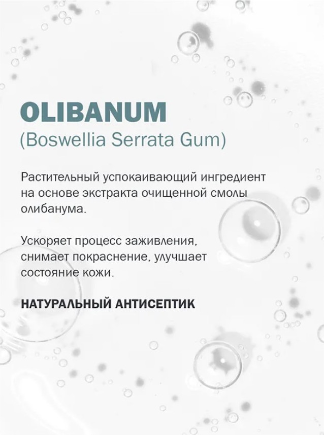 Молочко для тела Фельдшер Увлажняющее с пантенолом (190мл) — фото 5