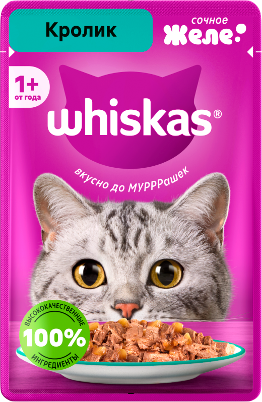 Влажный корм для кошек Whiskas желе с кроликом (75г)