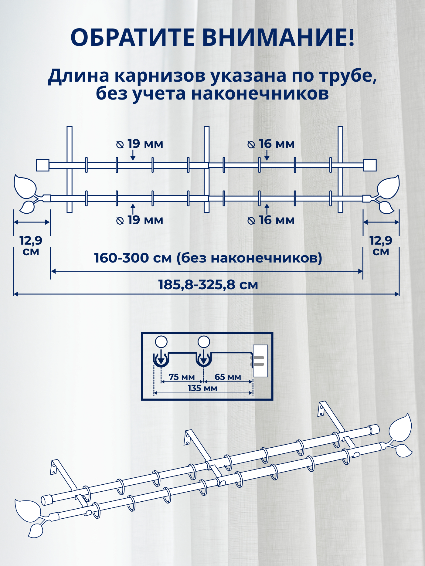 Карниз для штор Sundays Home Лист Раздвижной 16/19мм 2-х рядный (антик, 1.6-3м) — фото 4