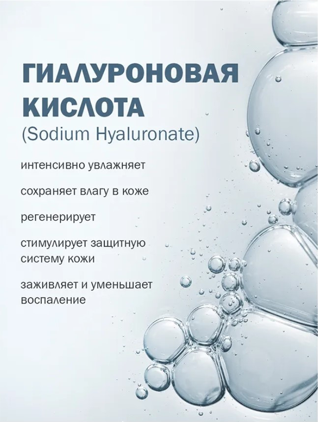 Крем для лица Фельдшер Увлажняющий с Пантенолом Ultra 5% (30мл) — фото 4