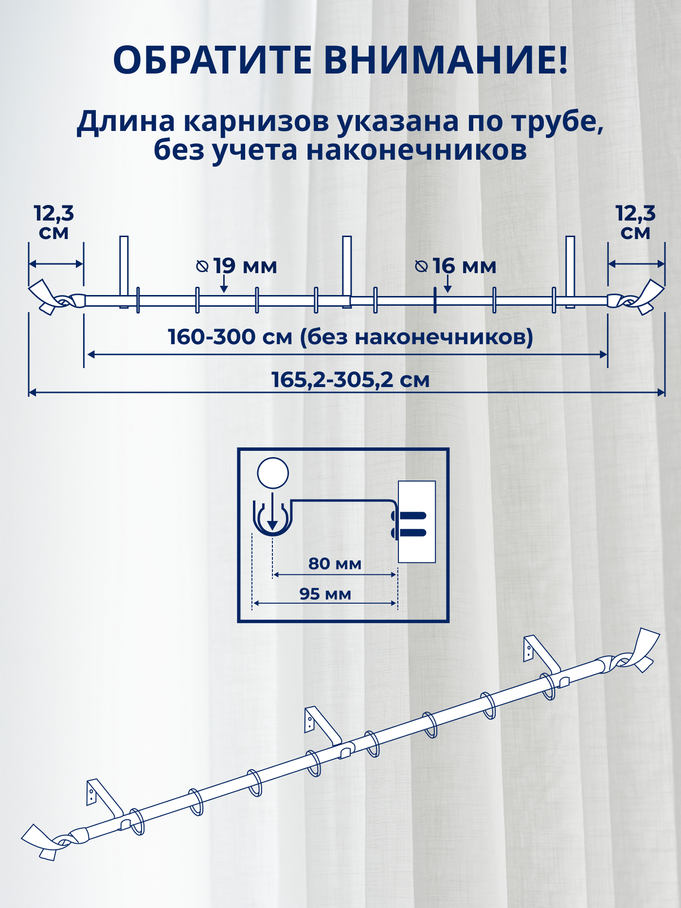Карниз для штор Sundays Home Лента Раздвижной 16/19мм 1 рядный (антик, 1.6-3м) — фото 4