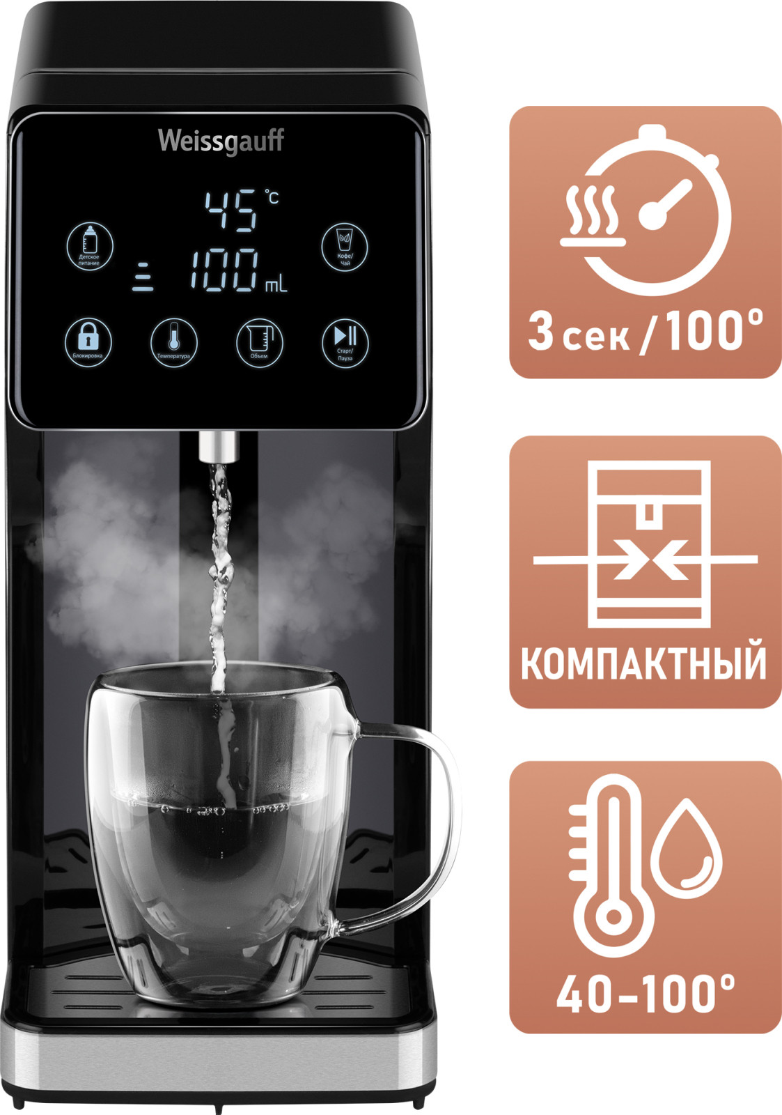 Термопот Weissgauff WWT 3000 DBx — фото 2
