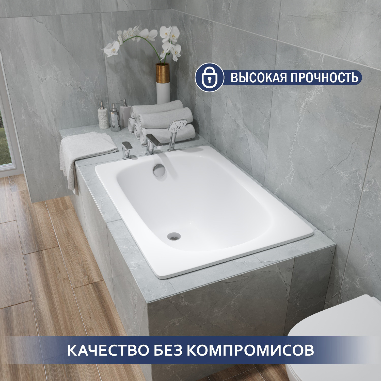 Ванна стальная Lauter Orra 100 / 21XG100 (с сифоном 21Y11020) — фото 6