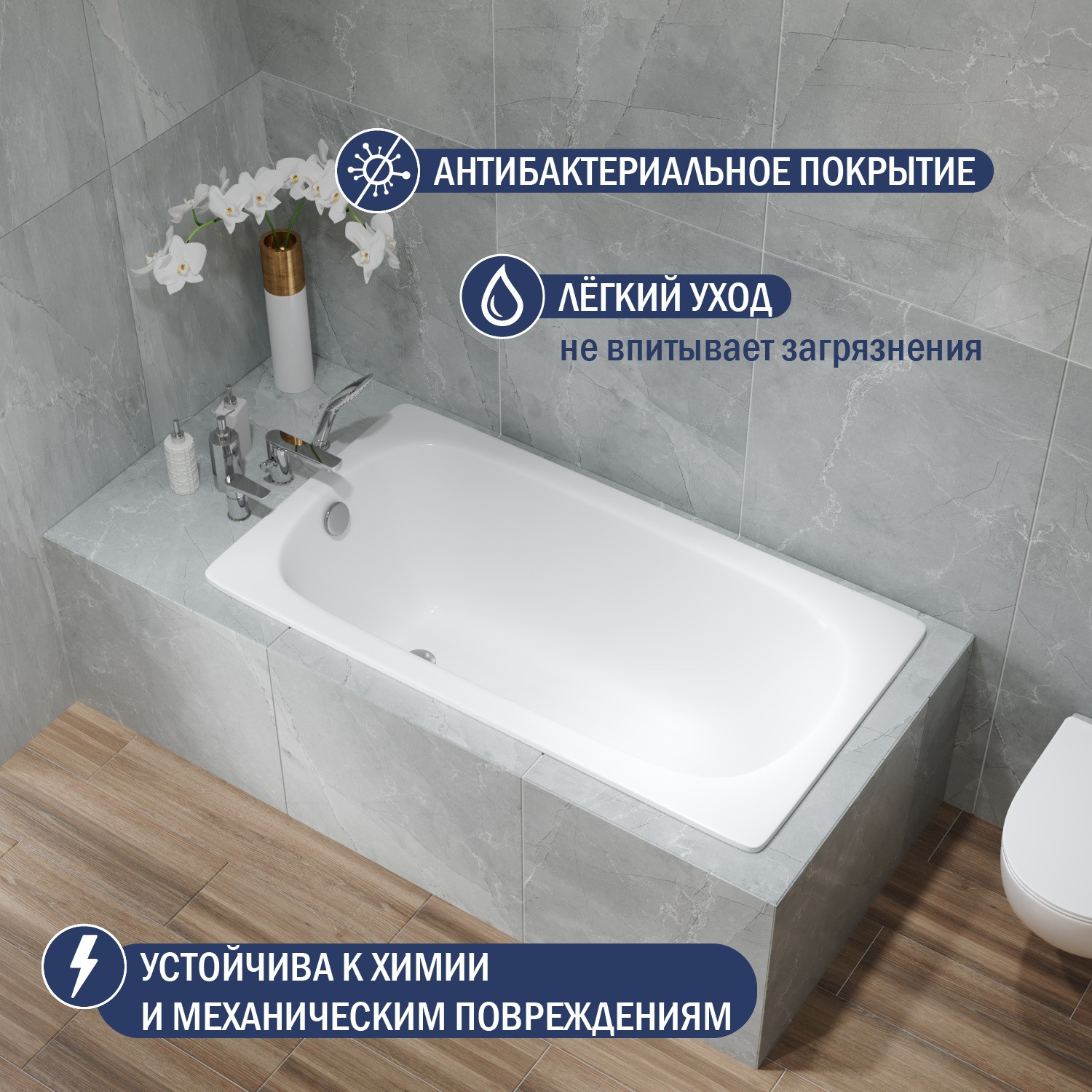 Ванна стальная Lauter Orra 130 / 21XG130 (с сифоном 21Y11020) — фото 5