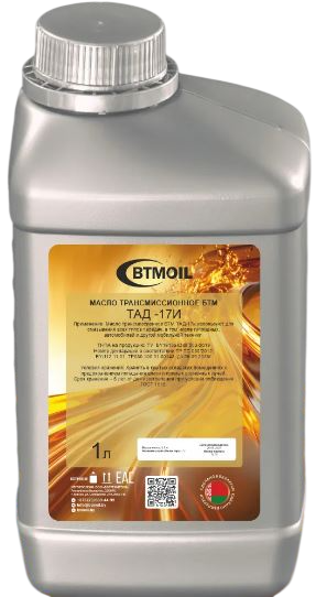 Трансмиссионное масло BTMOIL ТАД-17 (1л)