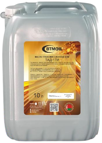 Трансмиссионное масло BTMOIL ТАД-17 (10л)