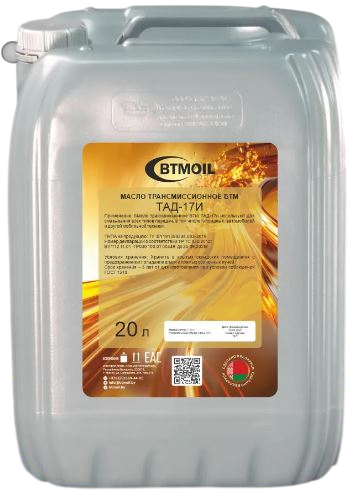 Трансмиссионное масло BTMOIL ТАД-17 (20л)