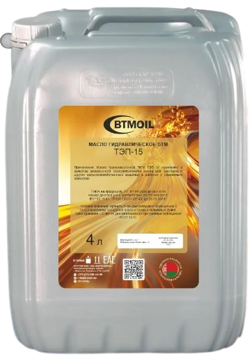 Трансмиссионное масло BTMOIL ТЭП-15 (4л)