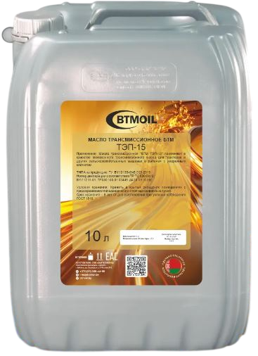 Трансмиссионное масло BTMOIL ТЭП-15 (10л)
