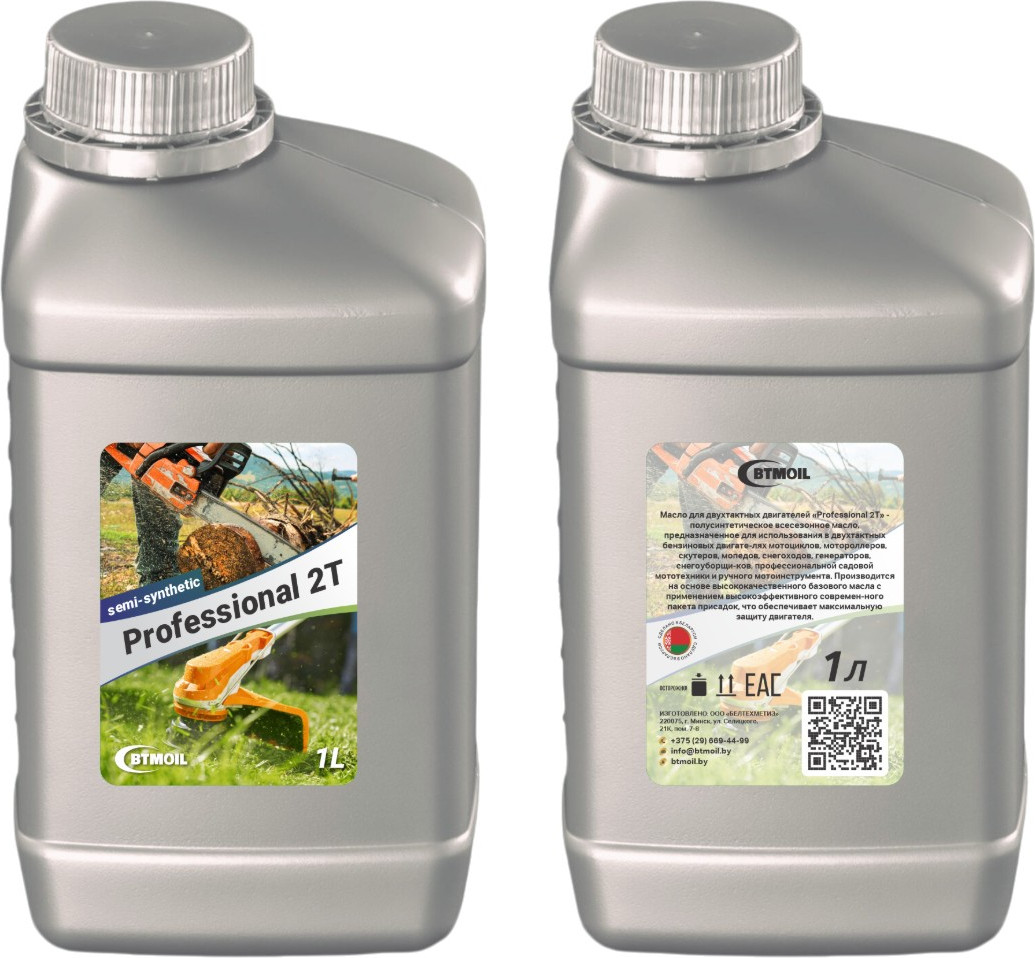 Моторное масло BTMOIL 2T Professional (1л)
