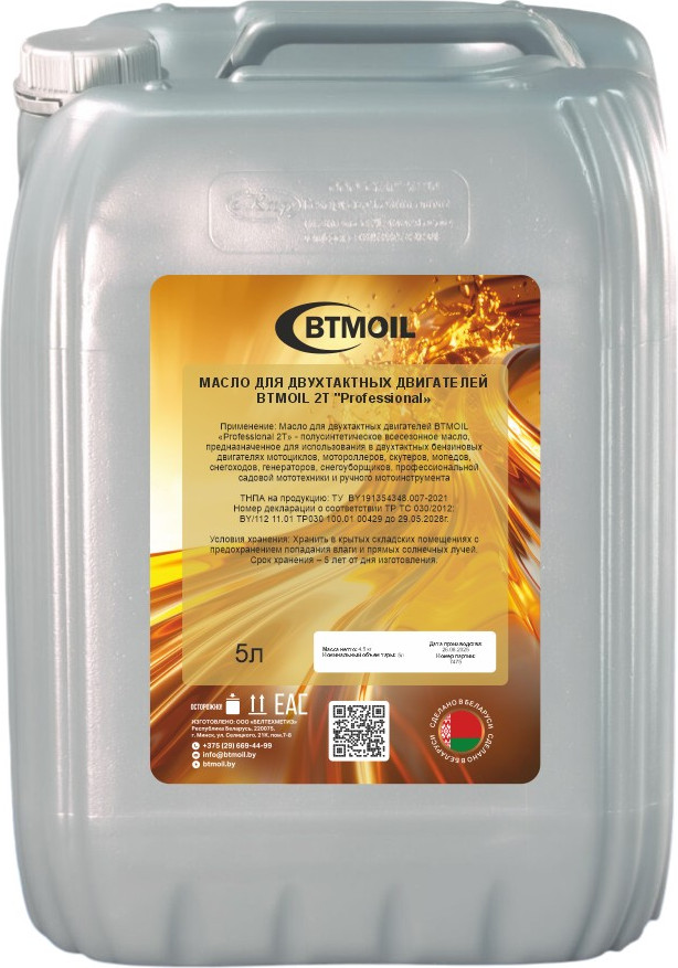 Моторное масло BTMOIL 2Т Professional (5л)