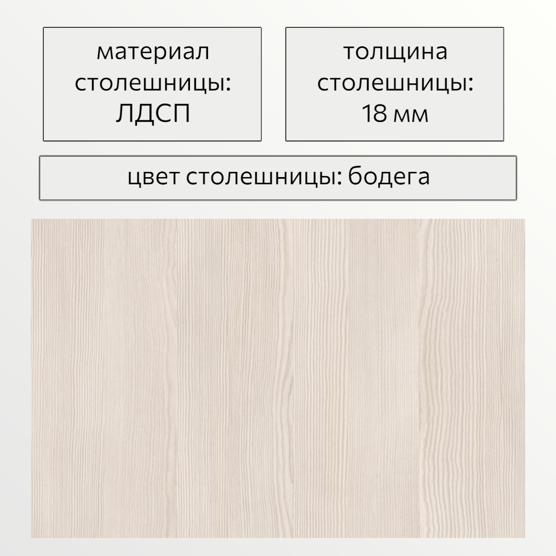 Обеденный стол СВД Юнио 80х60-120 / 015.Д1.Х (бодега/опора хром) — фото 6