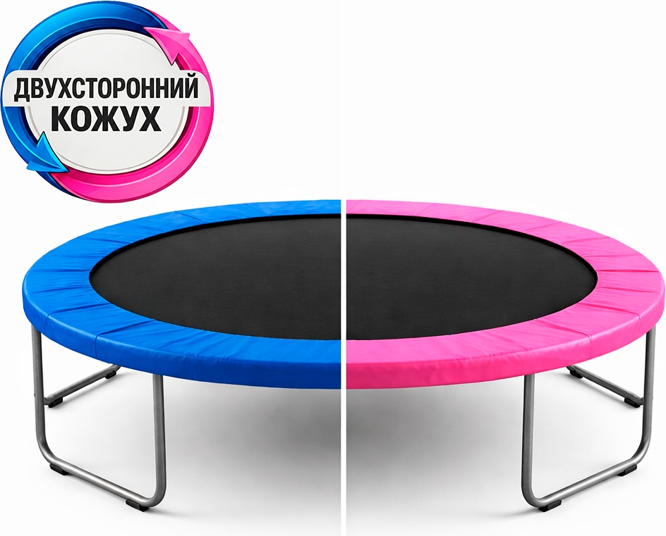 Кожух для батута AMETIST PRO D12FT (синий/розовый)