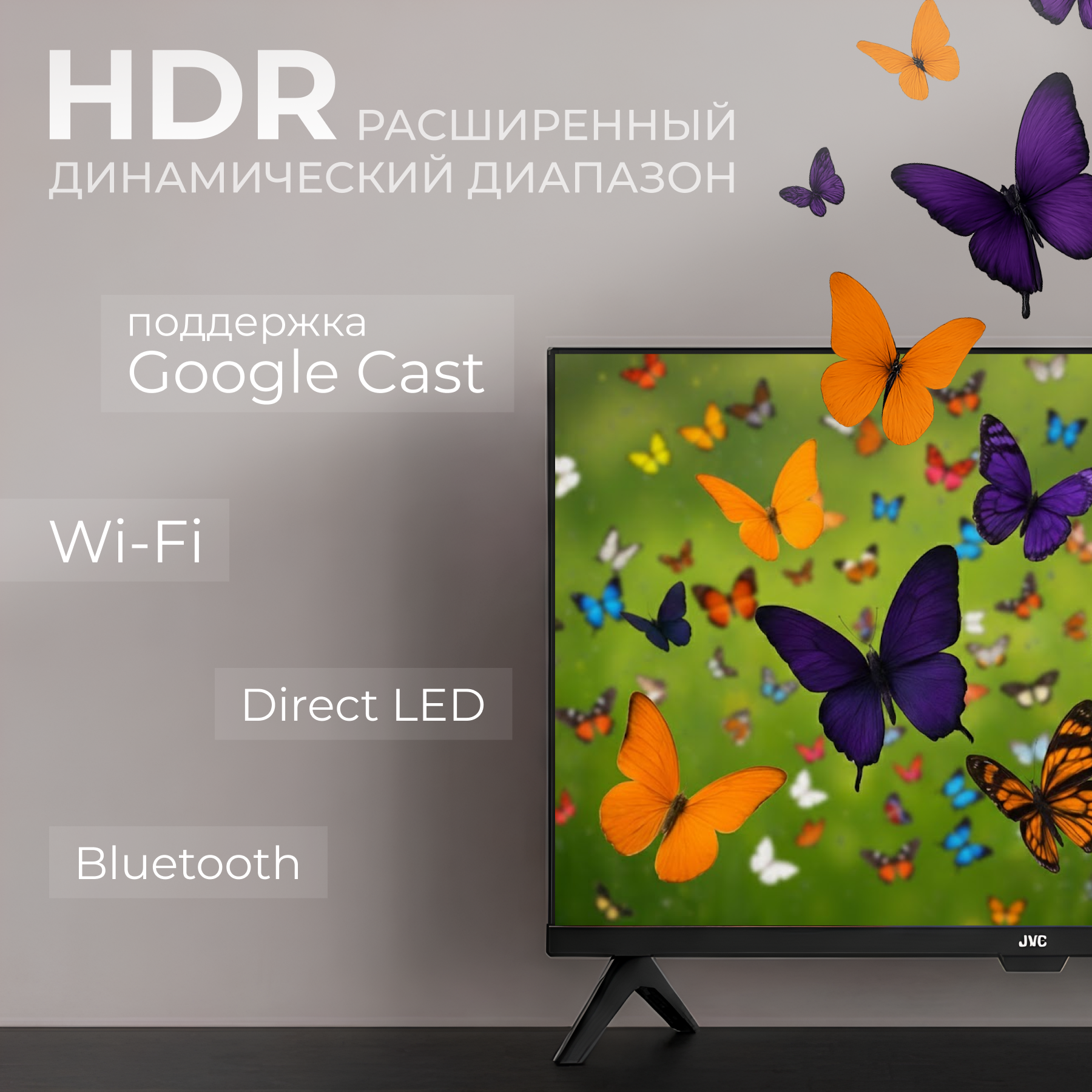 Телевизор JVC 24" LT-24MU2000 — фото 2