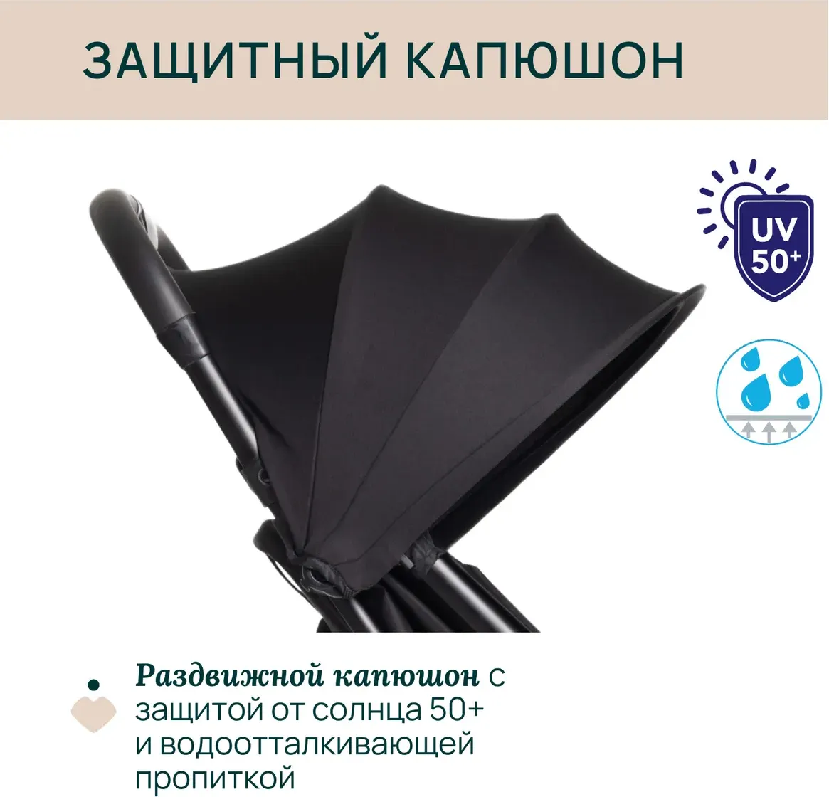 Детская прогулочная коляска Chicco Urbino Black 06087138950000 — фото 3
