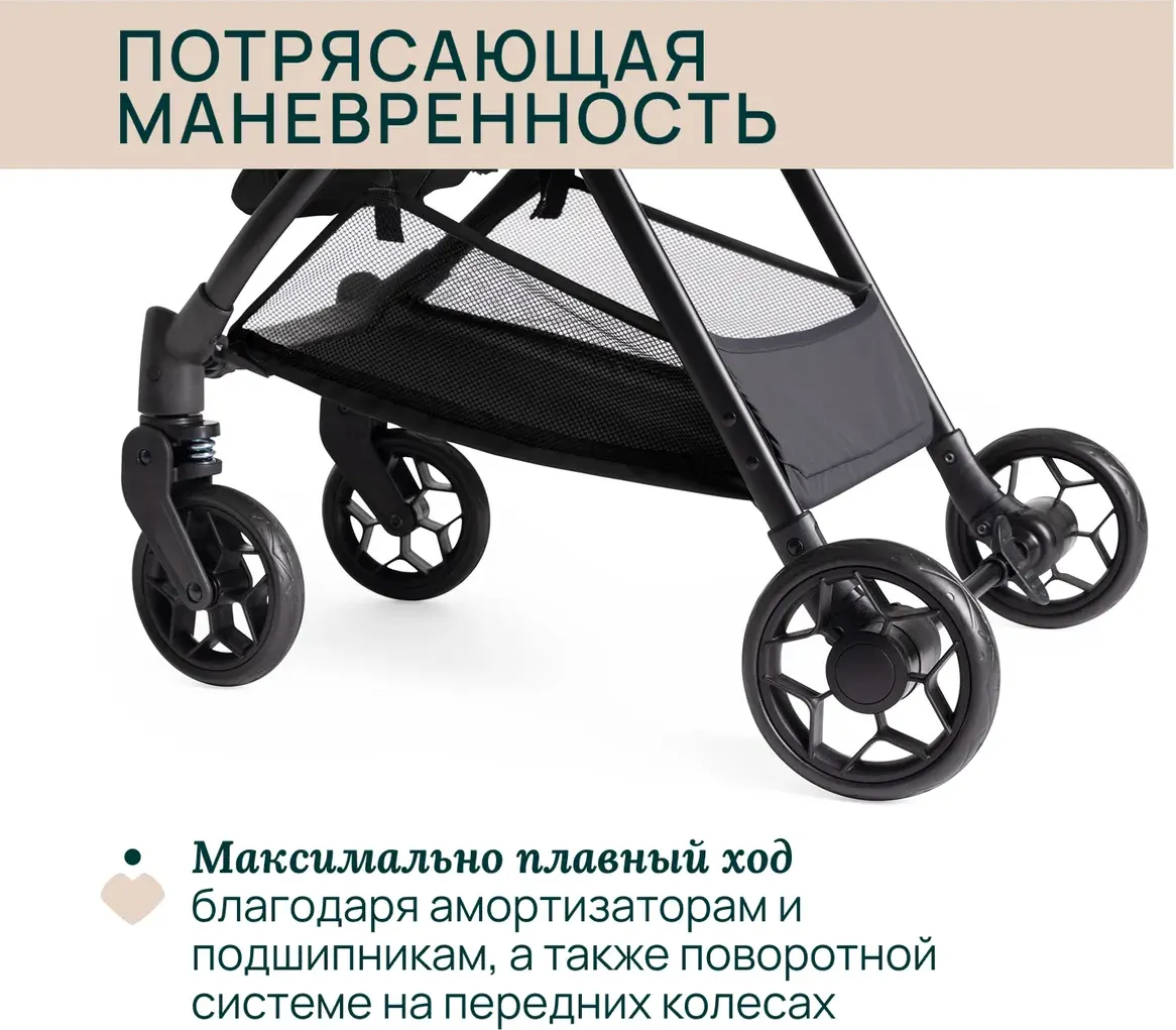 Детская прогулочная коляска Chicco Urbino Black 06087138950000 — фото 5