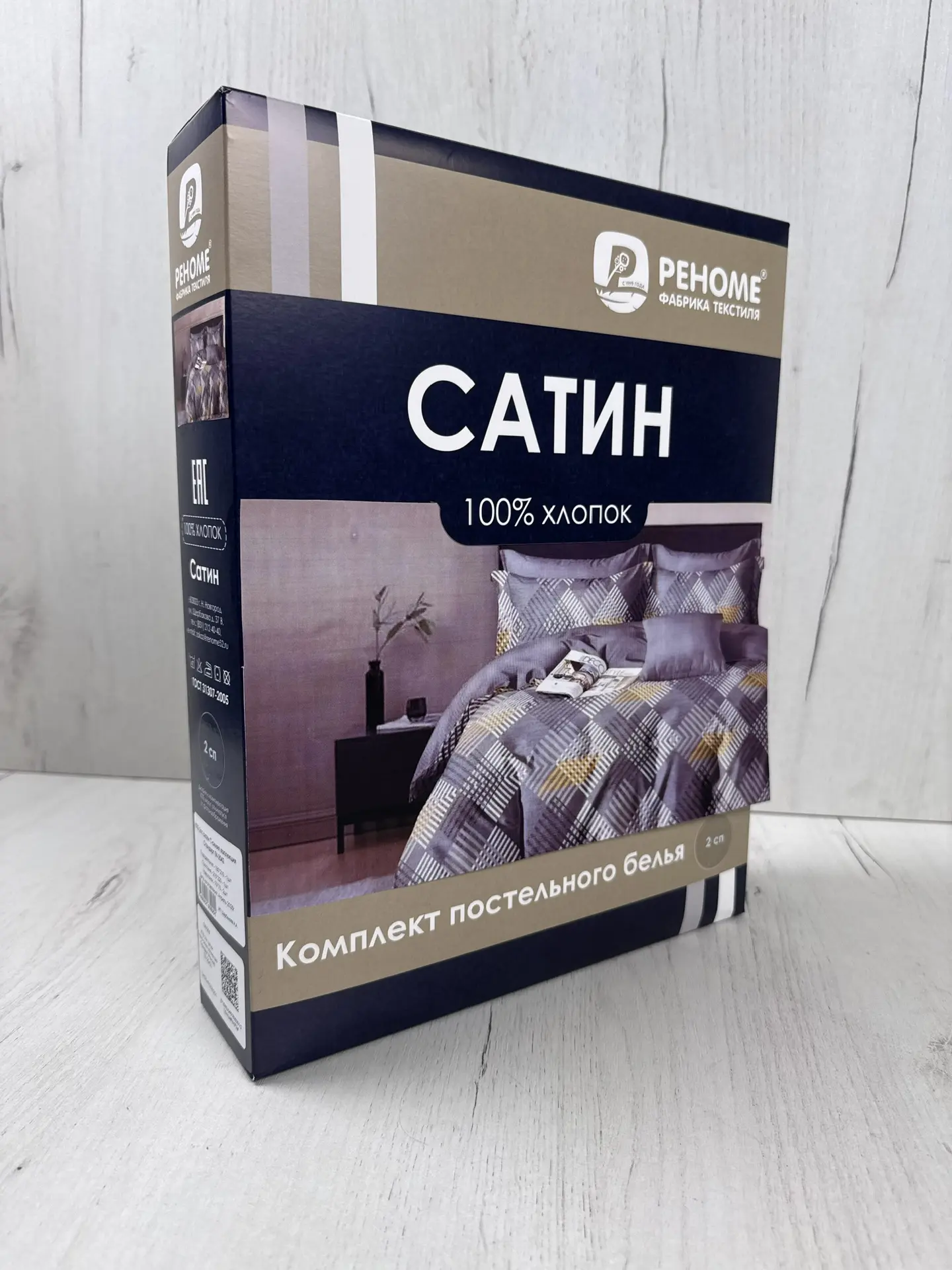 Комплект постельного белья Реноме 2сп Темно-синяя коллекция St-2542 (сатин) — фото 3