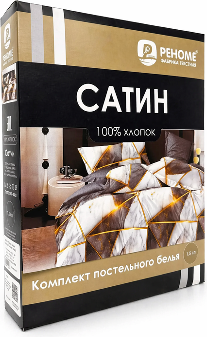 Комплект постельного белья Реноме сем Темно-синяя коллекция St-2648 (сатин) — фото 3