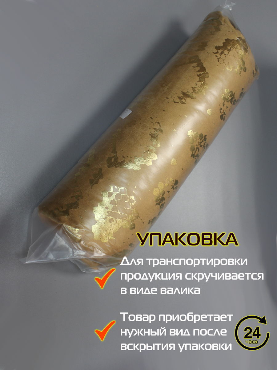 Подушка декоративная MATEX Luxury Змея / 68-631 (карамельный/золотистый) — фото 6