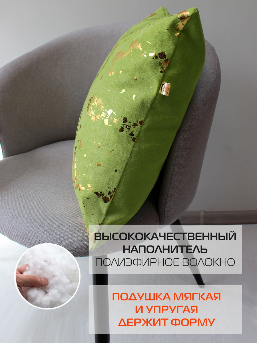 Подушка декоративная MATEX Luxury Змея / 68-655 (фисташковый/золотистый) — фото 5