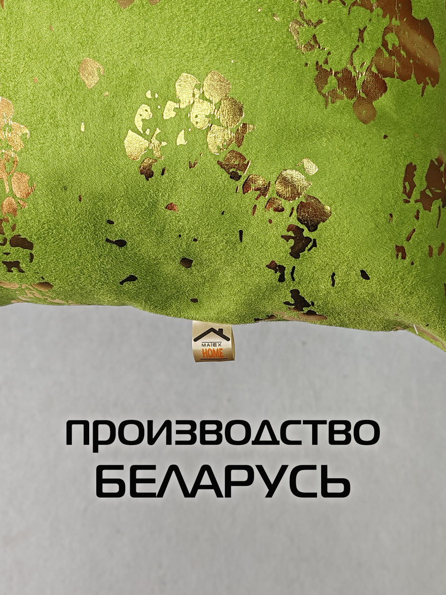 Подушка декоративная MATEX Luxury Змея / 68-655 (фисташковый/золотистый) — фото 6