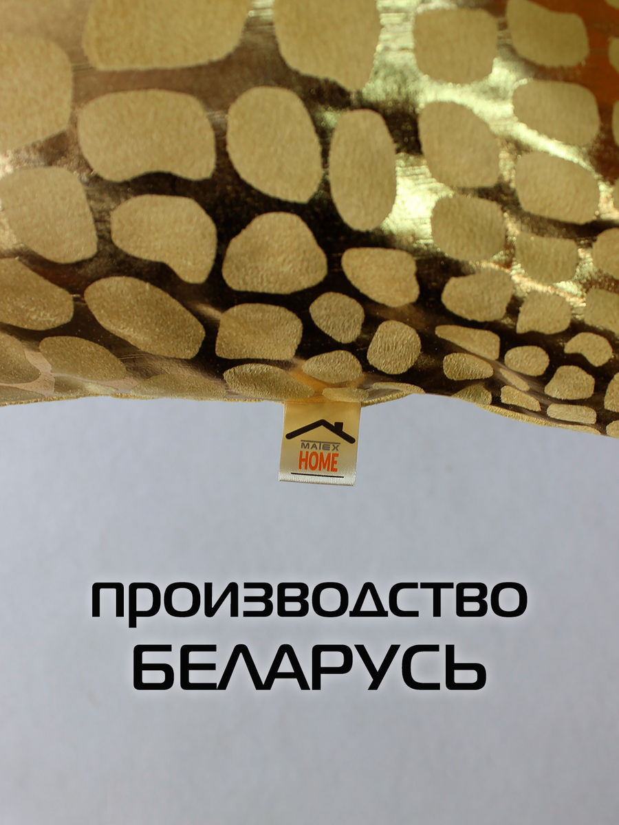 Подушка декоративная MATEX Luxury Крокодил / 68-686 (горчичный/золотистый) — фото 6