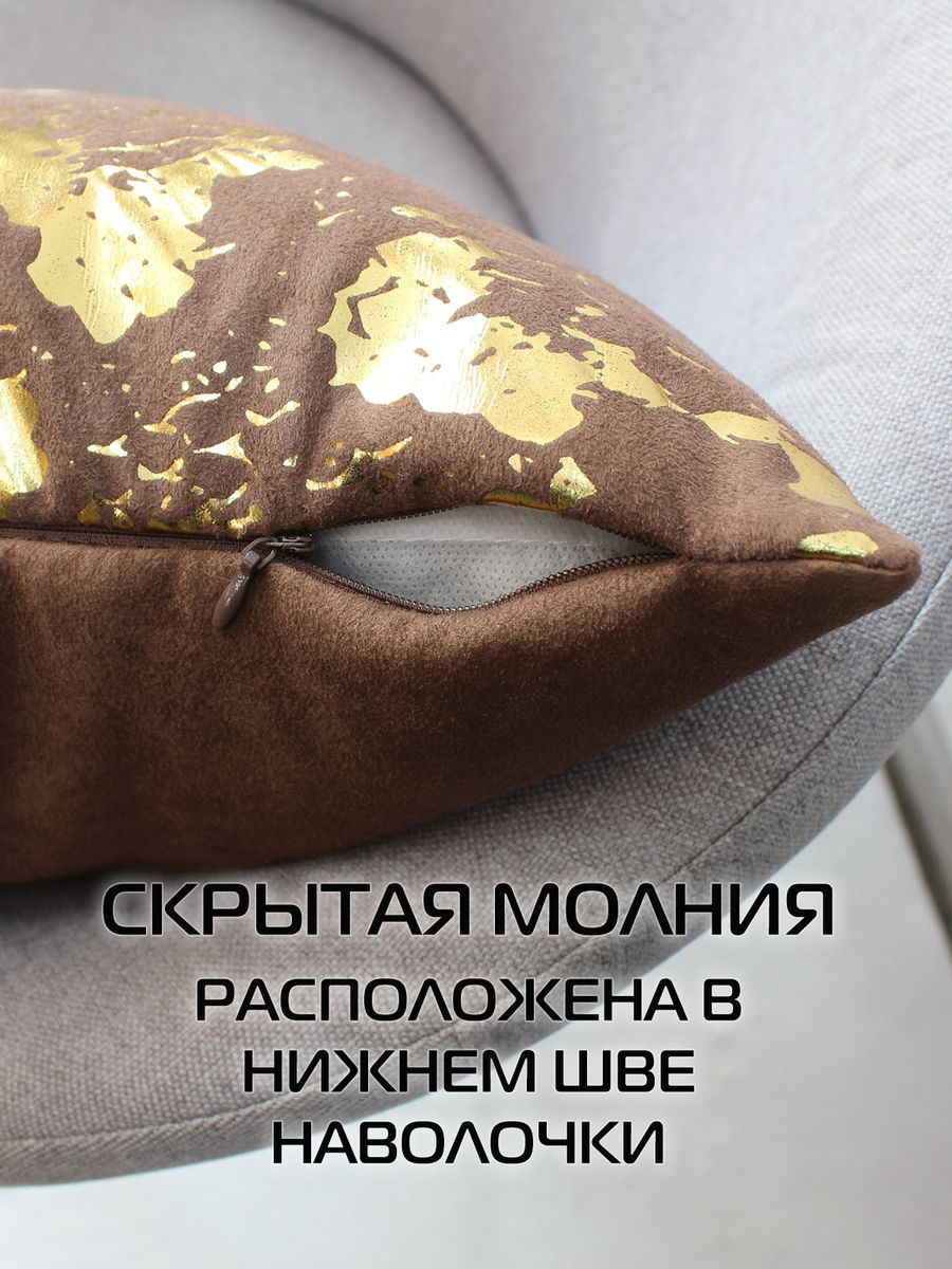 Наволочка декоративная MATEX Luxury Змея / 68-907 (темно-коричневый/золотистый) — фото 5