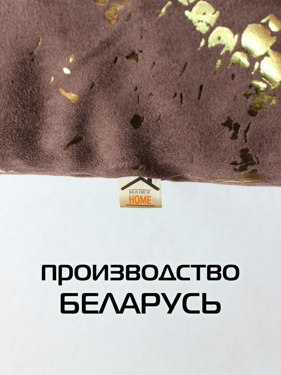 Наволочка декоративная MATEX Luxury Змея / 68-907 (темно-коричневый/золотистый) — фото 6