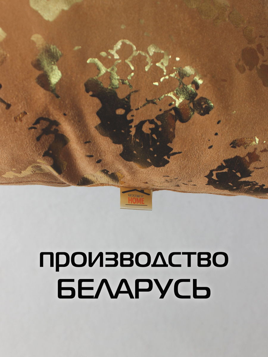 Наволочка декоративная MATEX Luxury Змея / 68-914 (карамельный/золотистый) — фото 4