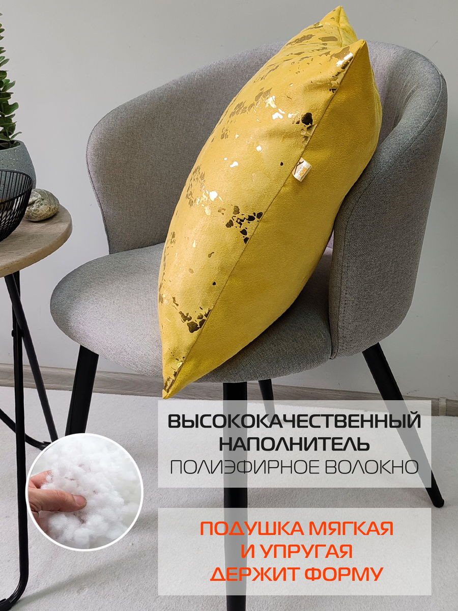 Наволочка декоративная MATEX Luxury Змея / 68-921 (горчичный/золотистый) — фото 5