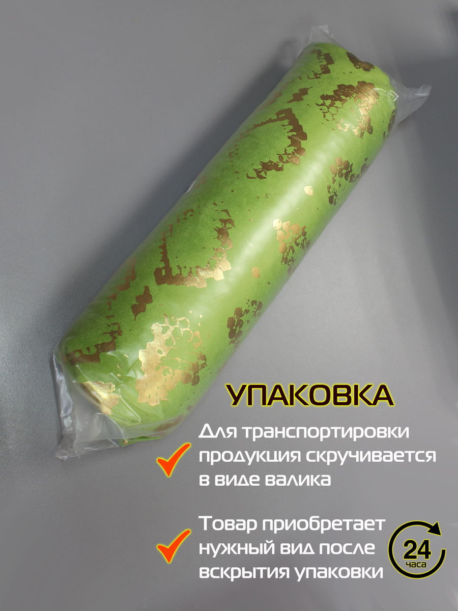 Наволочка декоративная MATEX Luxury Змея / 68-938 (фисташковый/золотистый) — фото 5