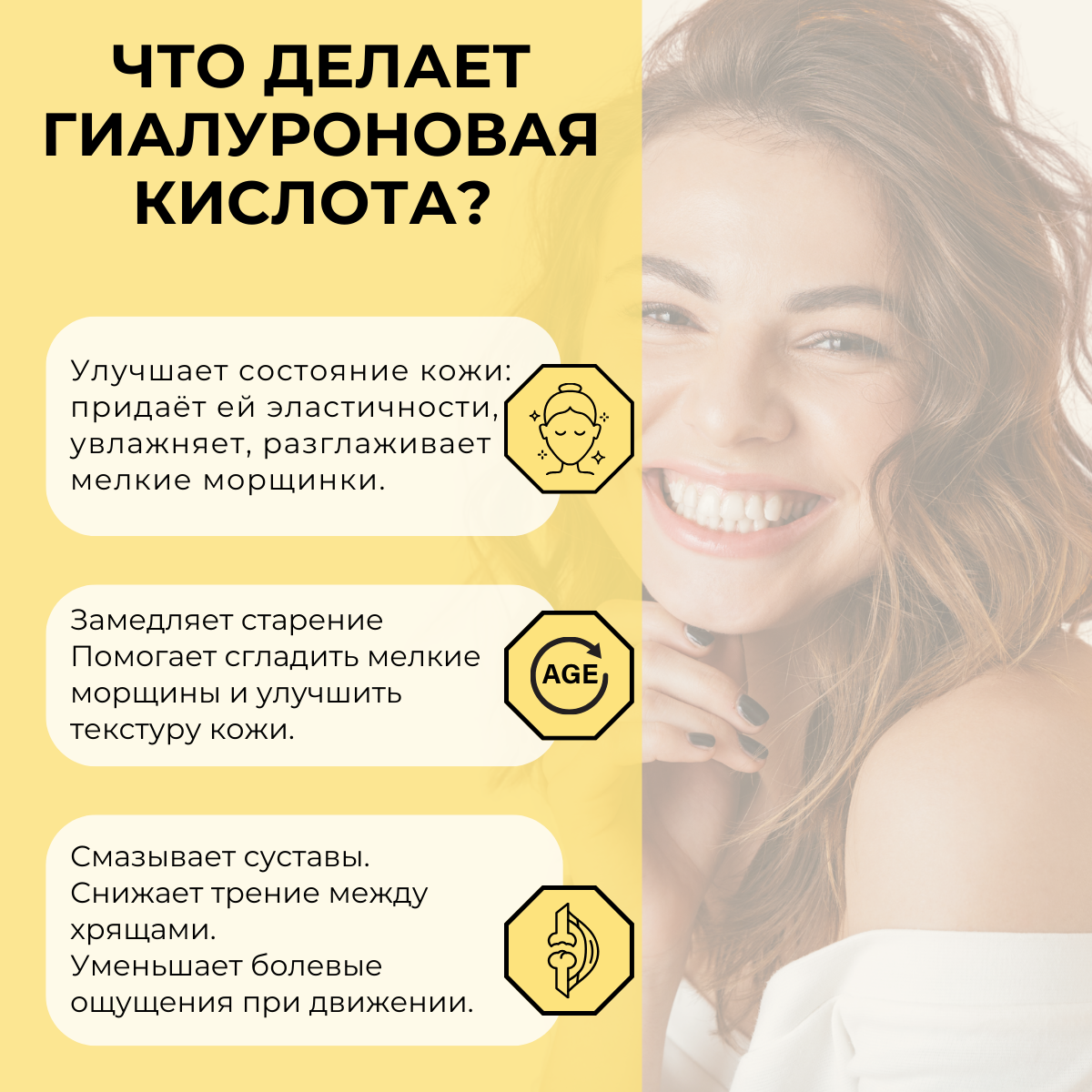 Витаминно-минеральный комплекс Binasport Гиалуроновая кислота форте 602мг (60 капсул) — фото 4