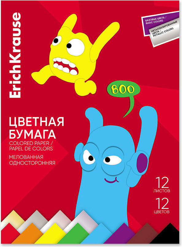 Набор цветной бумаги Erich Krause Jolly Friends / 65622 (12цв)