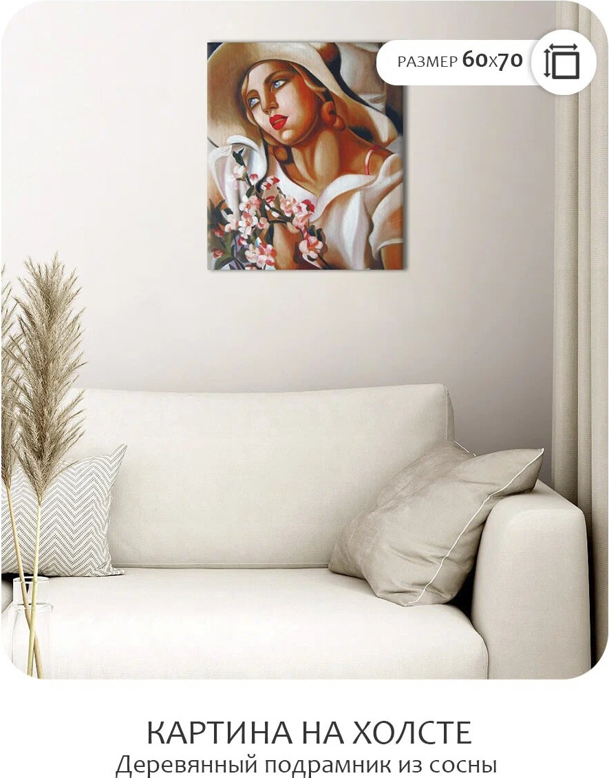 Картина Citydecor Соломенная шляпка. Тамара Лемпицка / 2.184 (60x70) — фото 2