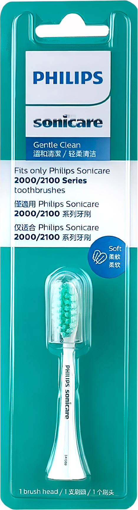 Насадка для зубной электрощетки Philips HX2021/02 — фото 3