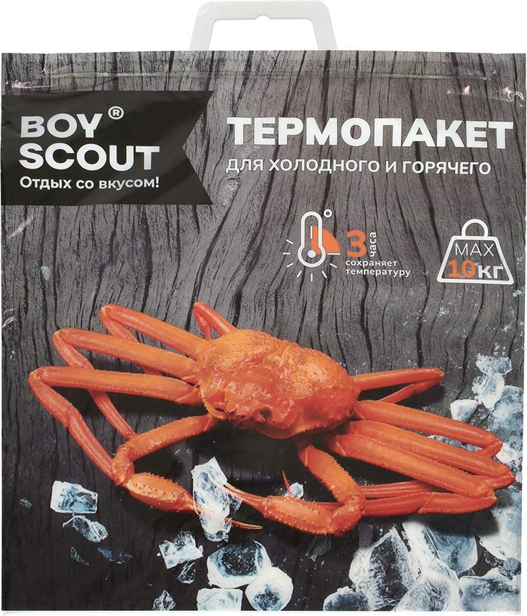 Термосумка Boyscout Вкус дикой природы 61469 — фото 5