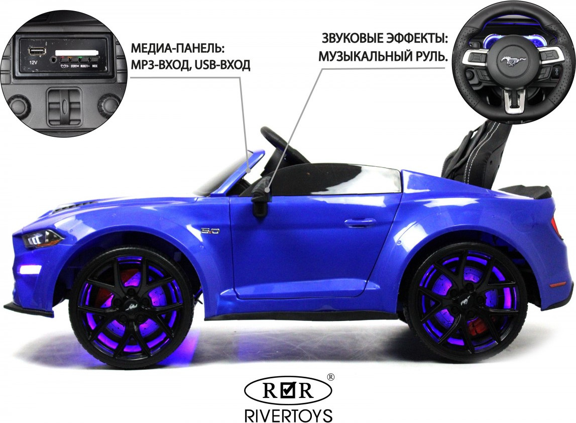 Детский автомобиль RiverToys Ford Mustang GT / A222MP (синий) — фото 3