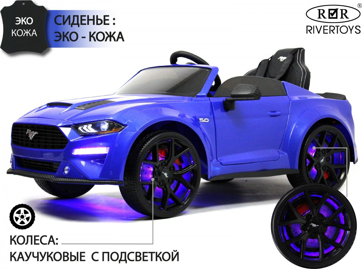 Детский автомобиль RiverToys Ford Mustang GT / A222MP (синий) — фото 2