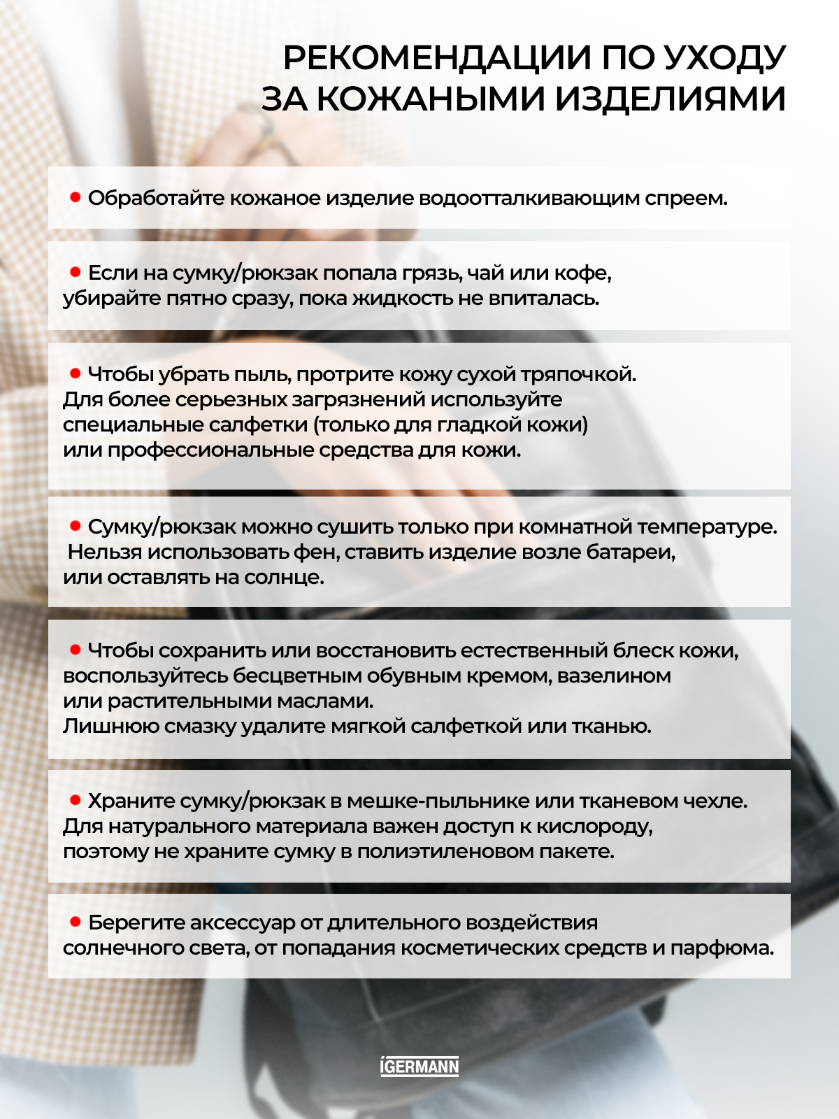 Сумка Igermann 1114 / 22С1114КП6 (пыльная роза) — фото 6