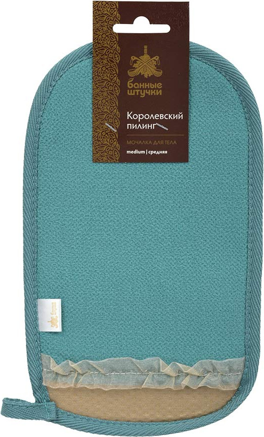 Мочалка для тела Банные Штучки Королевский пилинг 40315 — фото 6
