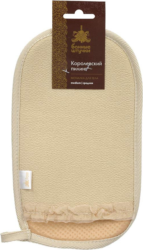 Мочалка для тела Банные Штучки Королевский пилинг 40317 — фото 5