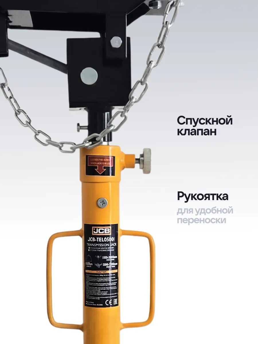Стойка трансмиссионная гидравлическая JCB TEL05001 (67090) — фото 3