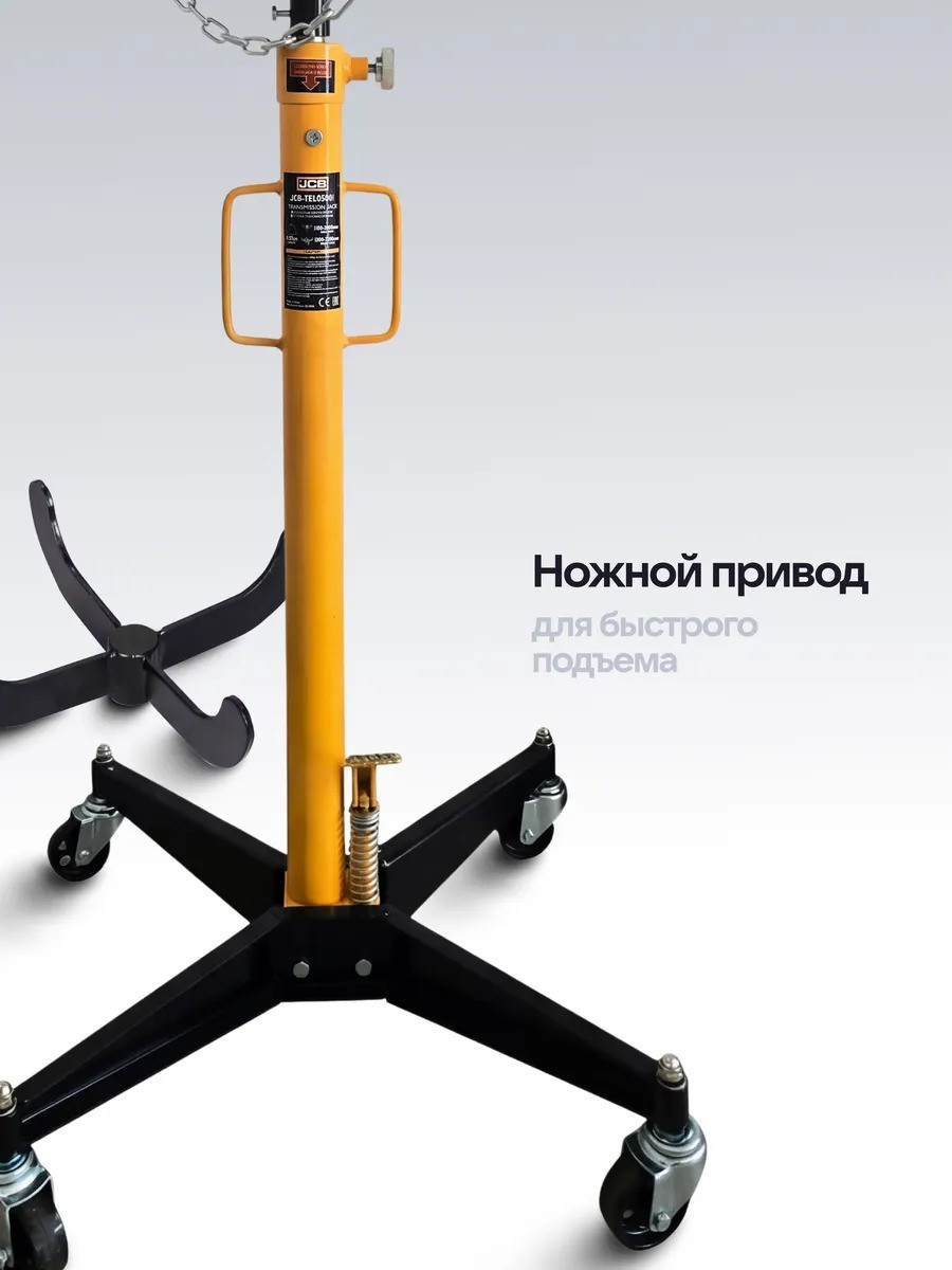 Стойка трансмиссионная гидравлическая JCB TEL05001 (67090) — фото 4