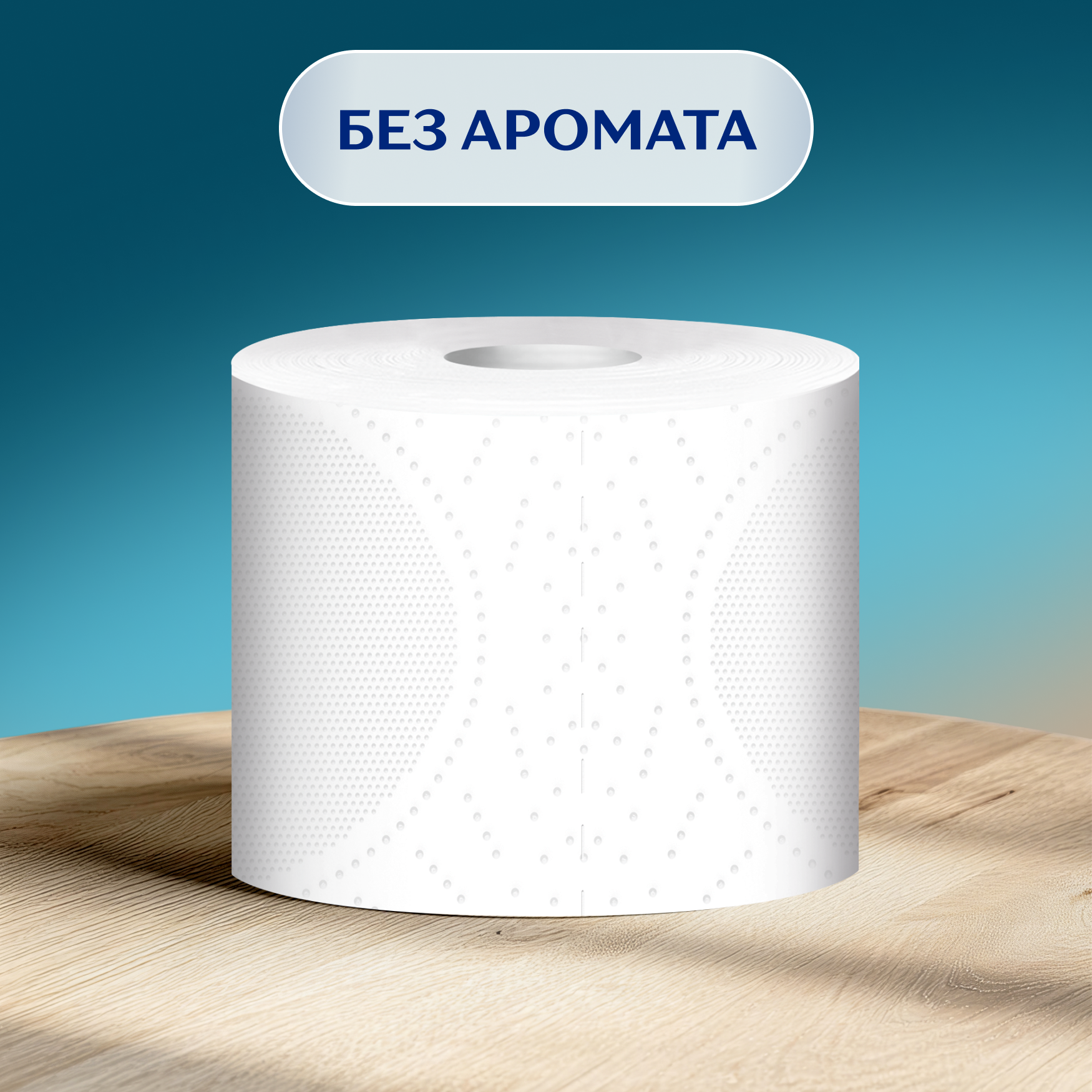 Туалетная бумага Zemma Only1 без аромата 4-слойная (12рул) — фото 5