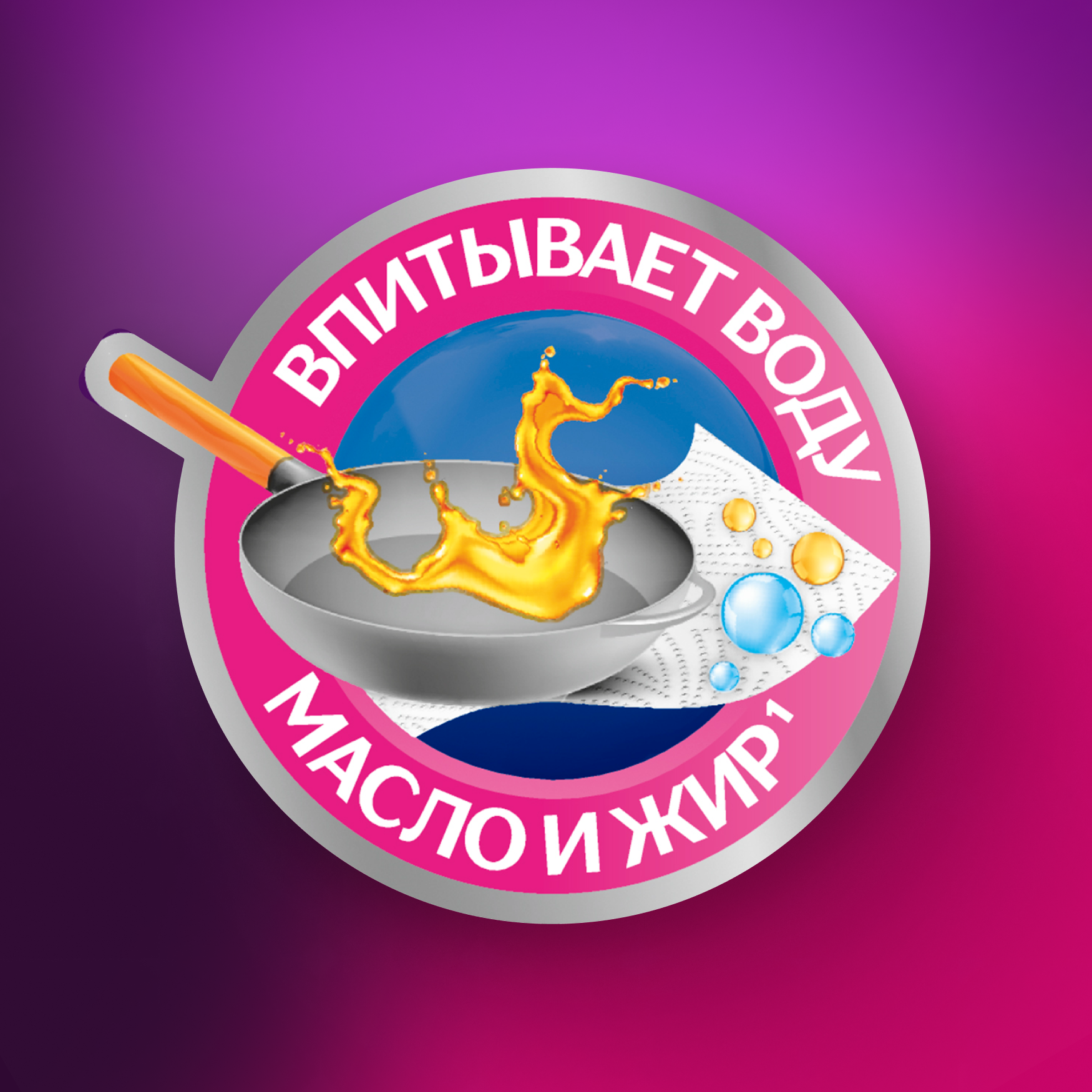 Бумажные полотенца Zemma Премиум Декор 2-слойные (4рул) — фото 5