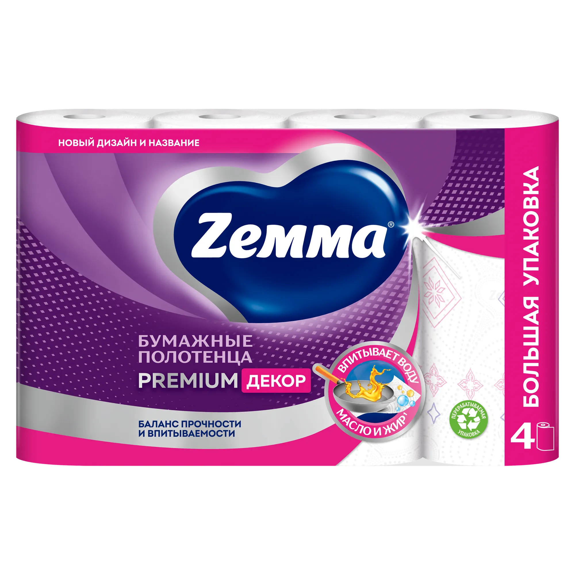 Бумажные полотенца Zemma Премиум Декор 2-слойные (4рул) — фото 7
