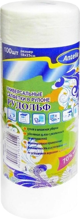 Набор салфеток хозяйственных Антелла Рудольф вискозные универсальные 18x25см / 70912 (100шт)