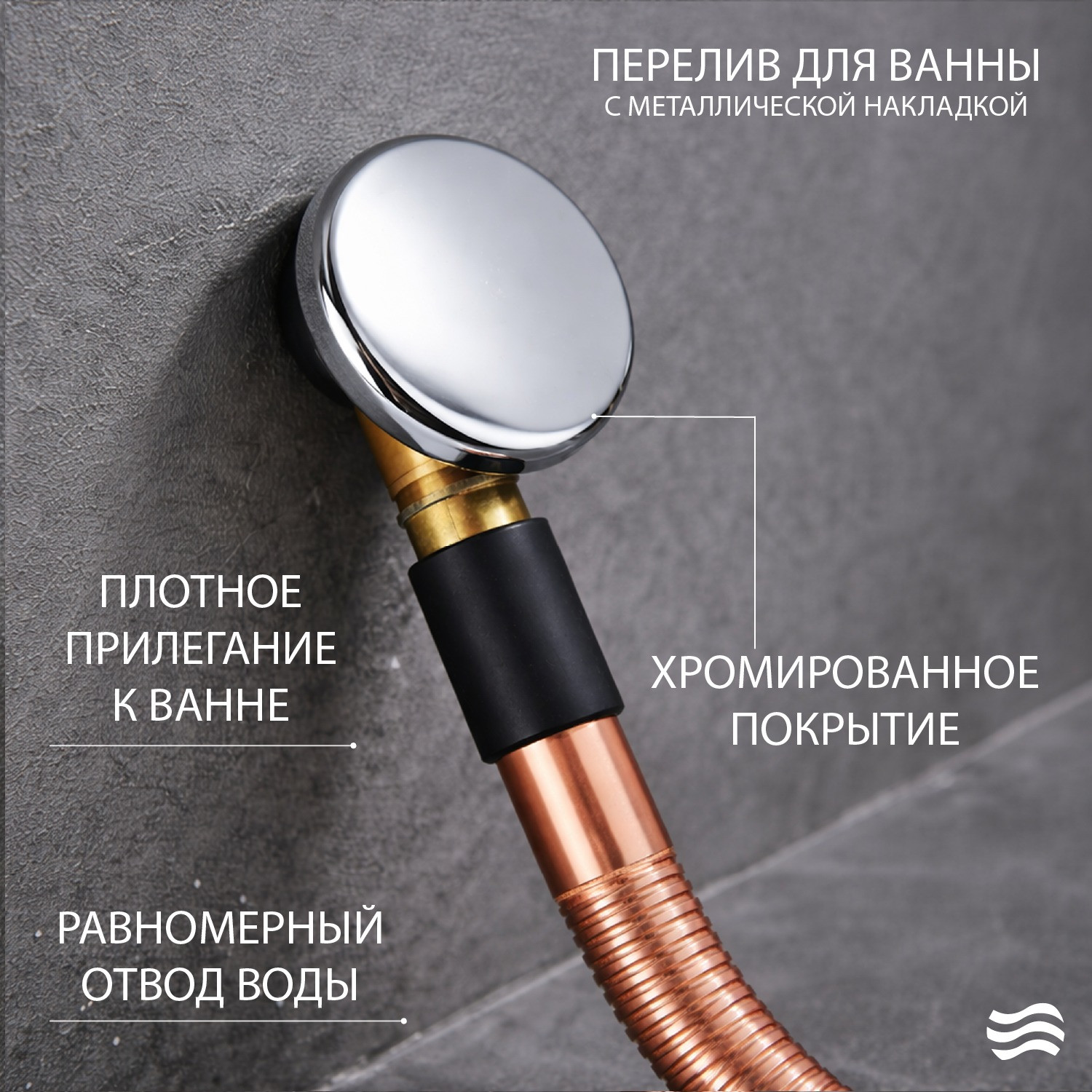 Ванна чугунная Универсал Оптима-У 150x70 (1 сорт без ножек, с сифоном 21Y11020) — фото 5