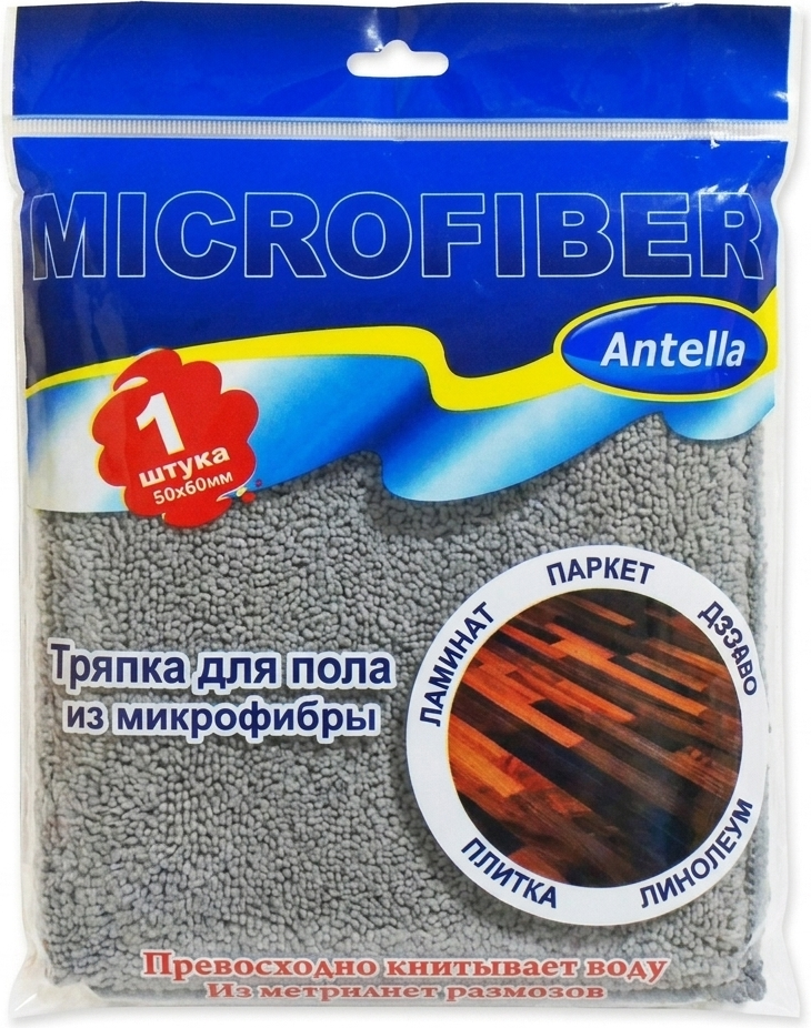 Салфетка хозяйственная Антелла микрофибра для пола 50x60см / 21732 (серый)